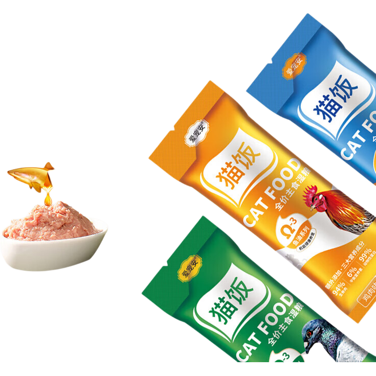 【拍两单才发货】爱宠按猫饭猫主食零食猫条幼猫罐头整箱零食用 【鱼油+牛磺酸+羊奶】混合口味 【超值抢购】50g*9包（拍2单发货）