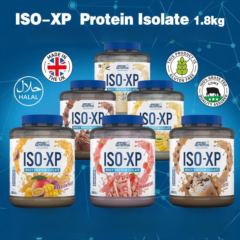 90零度水解分离蛋白粉乳糖不耐受4磅零糖4磅 香草味4磅 1.8kg*1罐