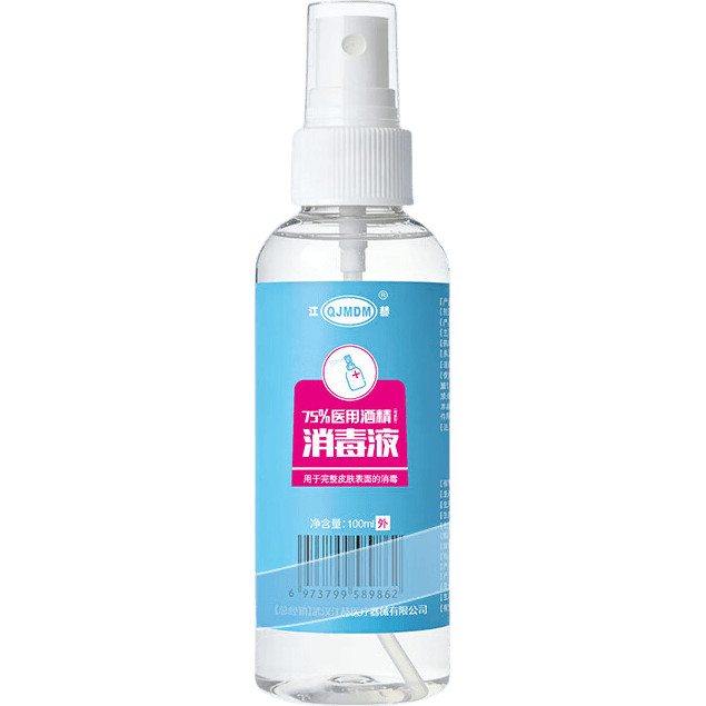 75%�ƾ���������100ml��ϴ�ٸ�ɱ������Һ 0.99Ԫ