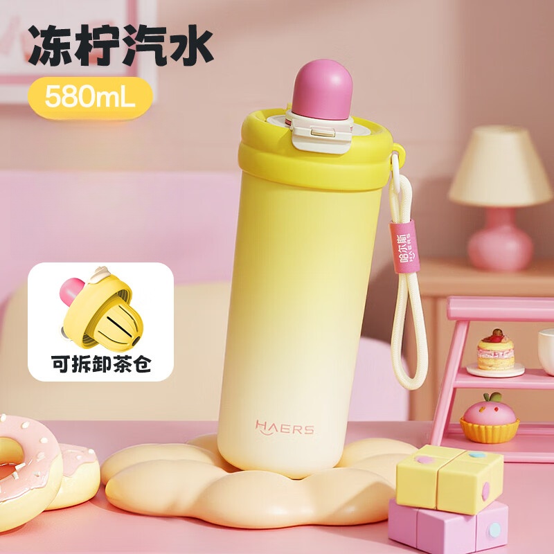����˹ 316L��������ܱ��±� 580ml ���ȱ� ��Яˮ��39Ԫ
