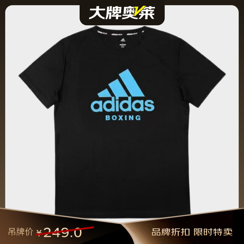 阿迪达斯（adidas）男款圆领透气舒适百搭户外运动休闲短袖ADICTB-BBU 2XL 黑/蓝