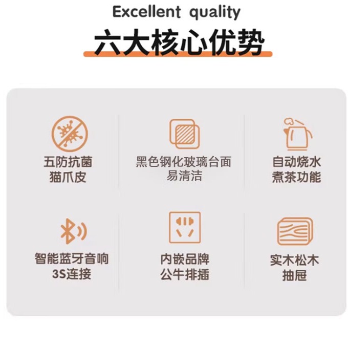 南蕴2026新款沙发边柜侧边柜客厅家用多功能边几带烧水壶一体茶水柜 米白+公牛排插+烧水壶+消毒锅 深90*宽40*高81-柜门方向联系客服