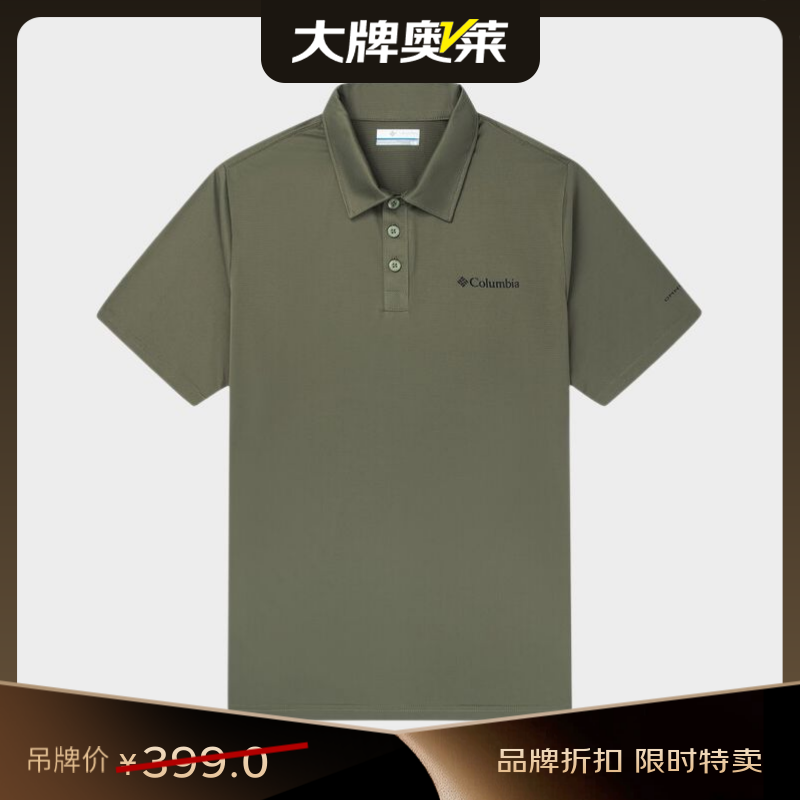 哥伦比亚（Columbia）户外男子吸湿速干运动休闲POLO衫短袖T恤AE3614-397 M 绿色