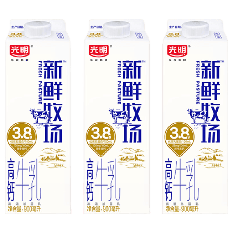 光明新鲜牧场牛奶3.8高钙牛奶900ml/盒屋顶包牛奶儿童老人早餐奶 900ml*3盒