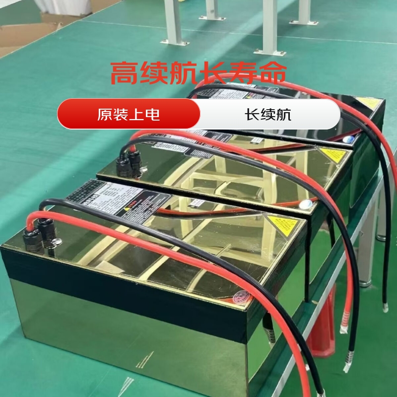 72V76V锂电池九号Q85小牛雅迪X5小Q直上宁德大单体外卖长续航定制 76V52AH（可带450控）