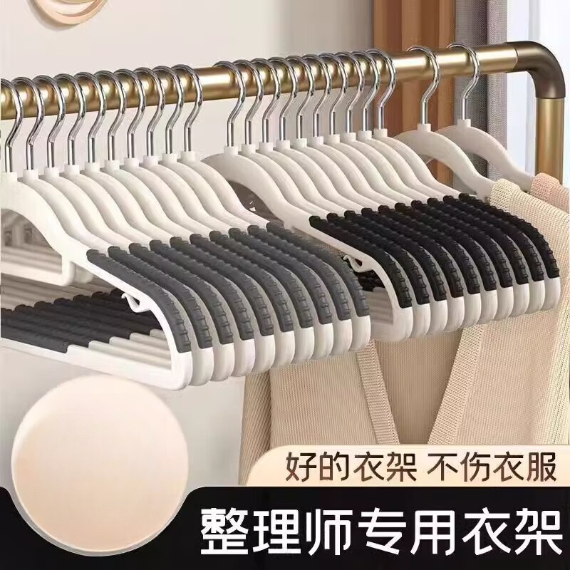 繁巷衣架无痕防滑家用防肩角塑料晾晒衣服架子衣挂阳台衣撑子干湿两用 双位-季风灰【单个装】