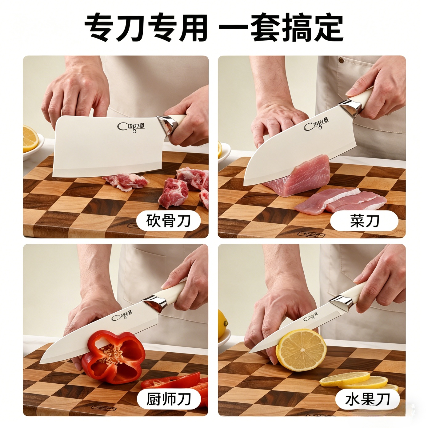 派莱斯厨房刀具套装组合 家用菜刀菜板辅食剪刀切菜切肉刀砧板厨具全套 【升级款】刀具12件套(双面菜板)