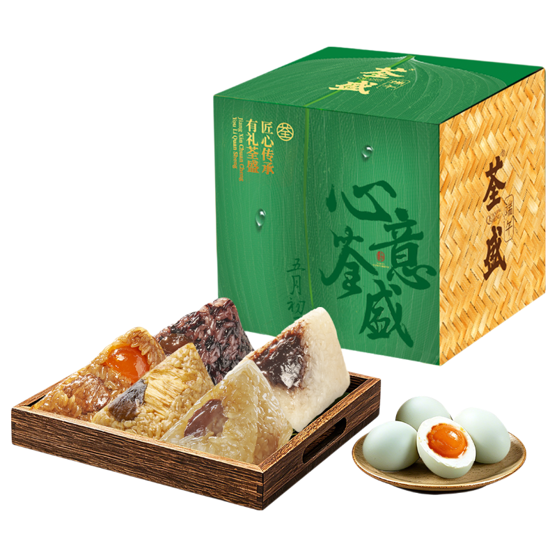 荃盛 1907粽子礼盒心意8粽5味4咸鸭蛋1280g嘉兴粽蛋黄肉粽端午节送礼团购