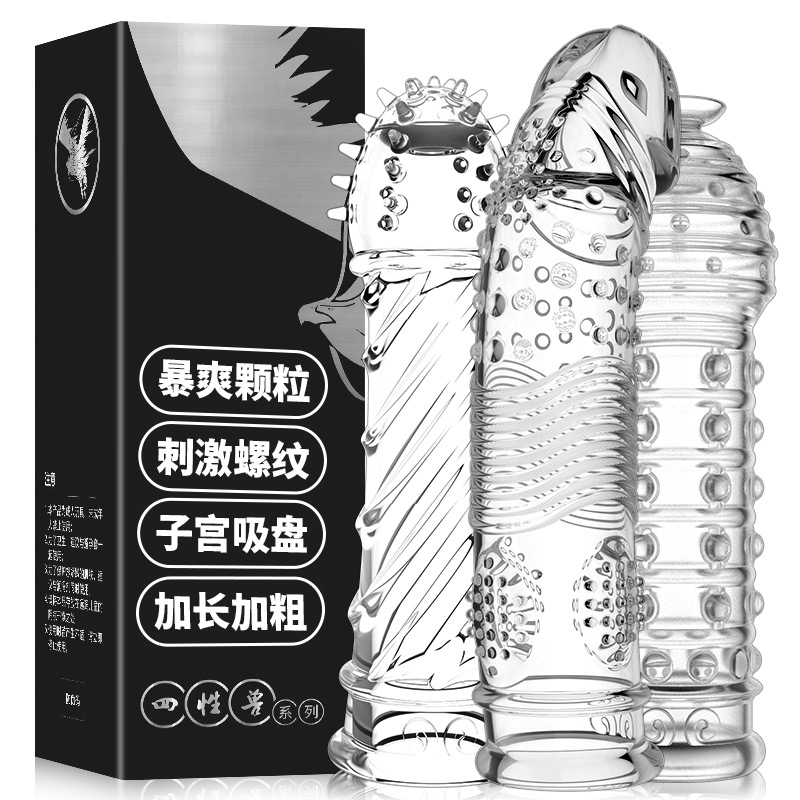 谜姬情趣用品:提升性福指数,从选对道具开始