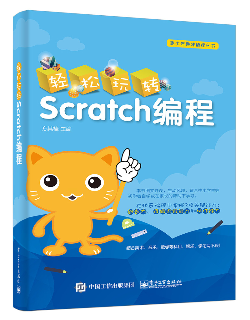 数据库原理与应用