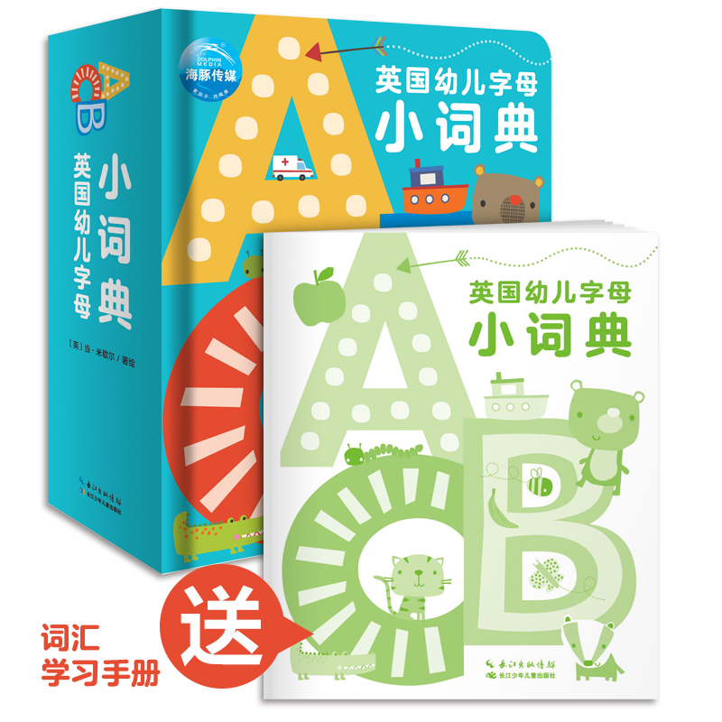 京东图书文具 2023-06-24 - 第7张  | 最新购物优惠券