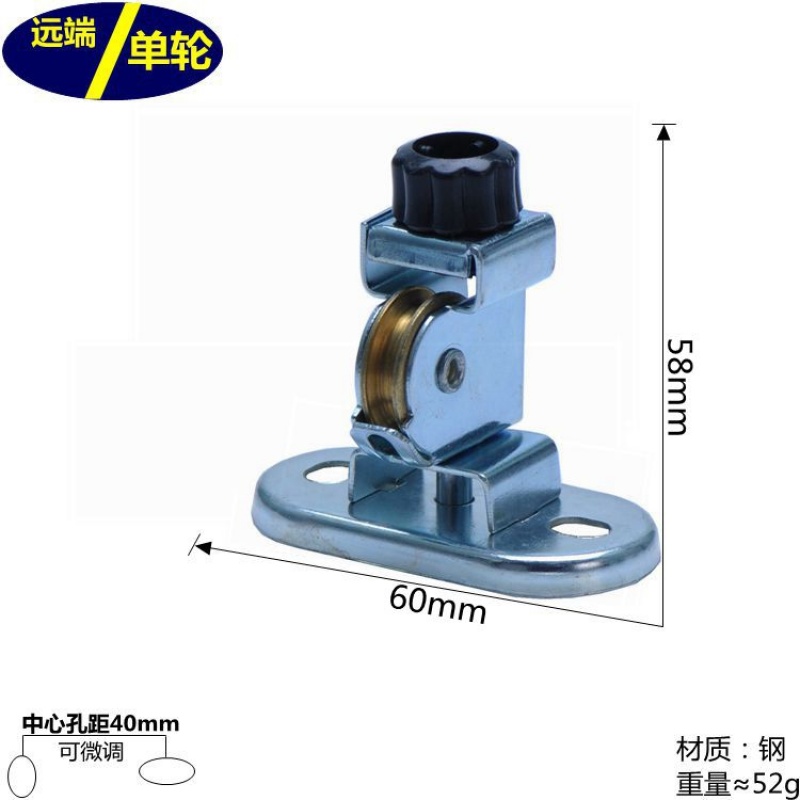 悦常盛升降晾衣架手摇式恋伊通用维修配件顶座吊轮滑轮 远端单轮