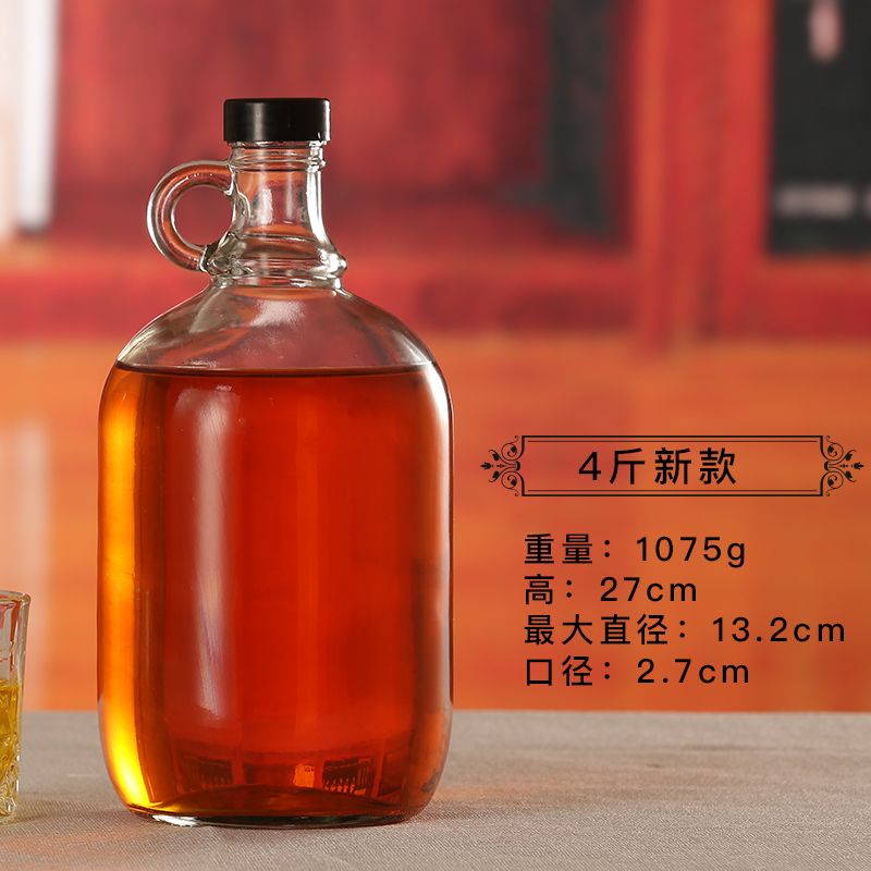 文盾（WENDUN） 泡药酒玻璃瓶 红酒瓶6斤装 泡酒瓶 玻璃 泡酒罐 酒罐 泡酒玻璃瓶  药酒果酒 新款4斤装