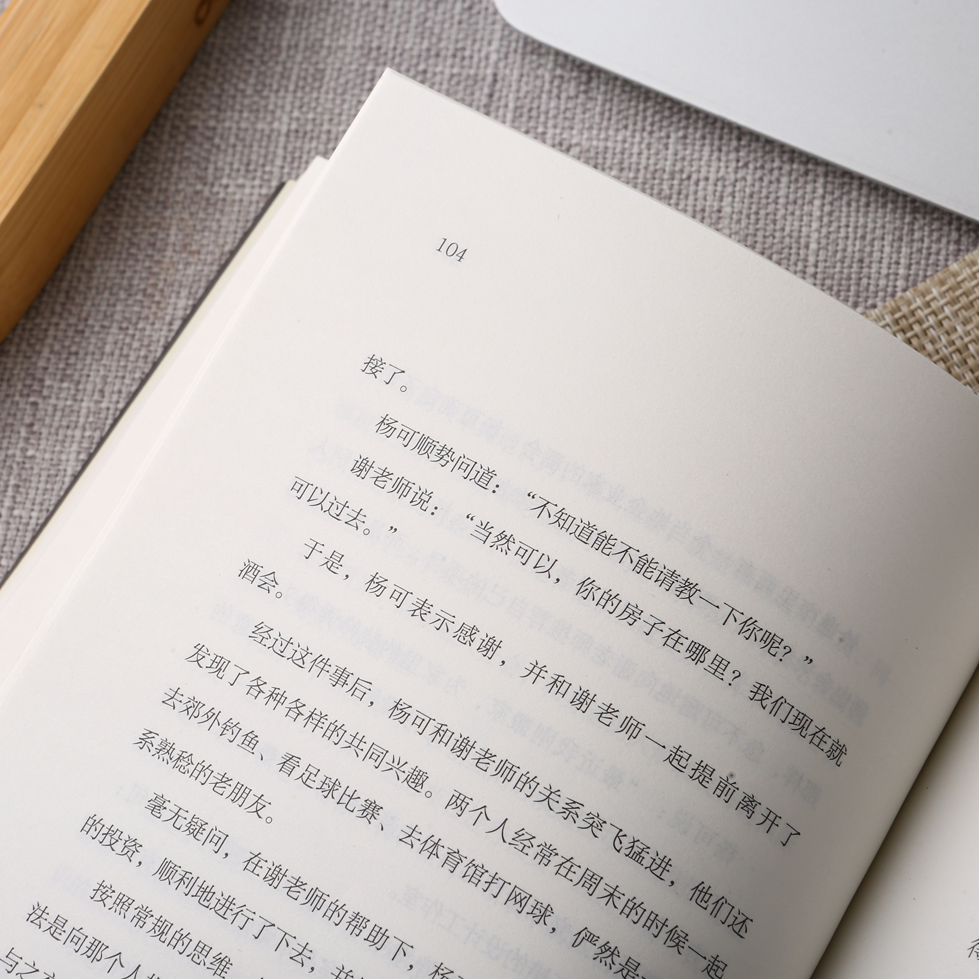 在最好的年纪，付出最大的努力详情图