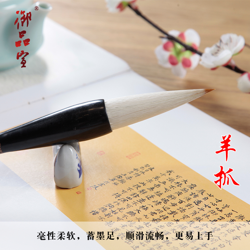 御品宣羊抓（羊兼毫大抓笔斗笔）春联大字用笔大号羊毫笔大楷对联笔大毛笔