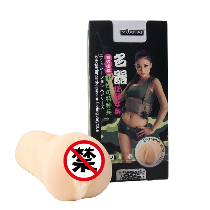 璇爱 男用高潮真人杯 自慰器 仿女性逼真私处阴臀倒模名器夹吸硅胶飞机杯 角色扮演海选 成人情趣性用品 狂野女兵