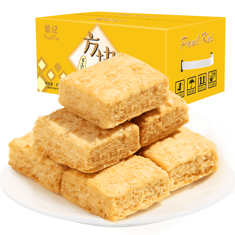 葡记方块酥1000g年货礼盒 咸蛋黄酥台湾风味 粗粮纤麦酥性饼干曲奇  33.9元