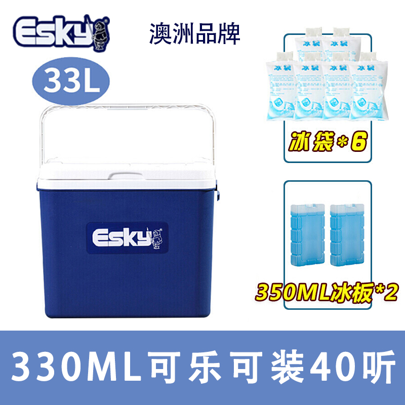 神吐槽爱斯基（ESKY）车载保温箱质量如何呢，用户吐槽爆料