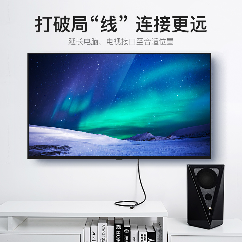 威迅（VENTION）HDMI延长线公对母 4K数字高清线3D视频线 笔记本投影仪显示器数据连接线 0.5米VAA-B06-B050