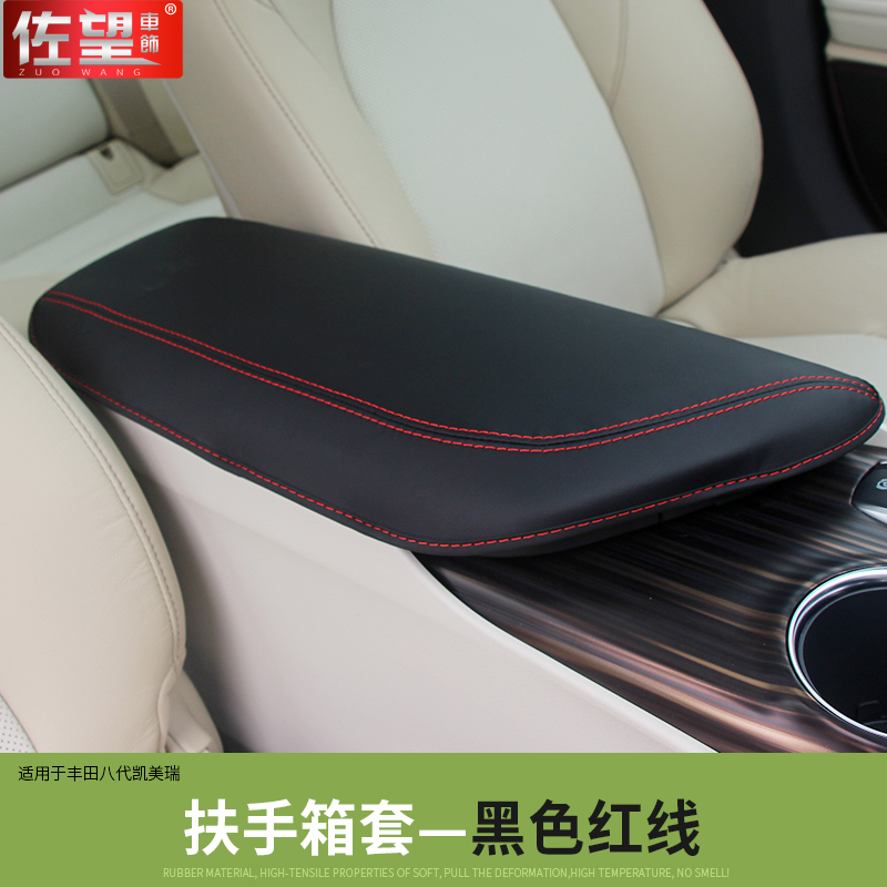 如何查询扶手箱历史价格|扶手箱价格比较