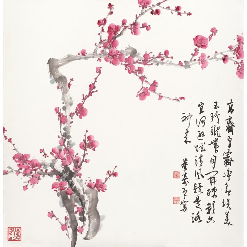 姿翰 装饰画 微喷超高清复制品 董寿平 梅花图 写意国画花鸟画 装修