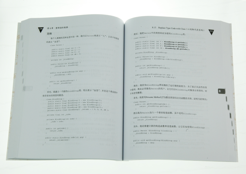 重构 改善既有代码的设计 Java语言版(异步图书出品)
