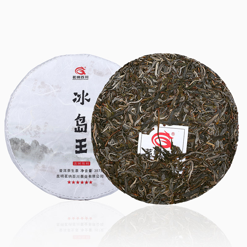 茗纳百川 六星冰岛王云南普洱茶生茶  2018年357克