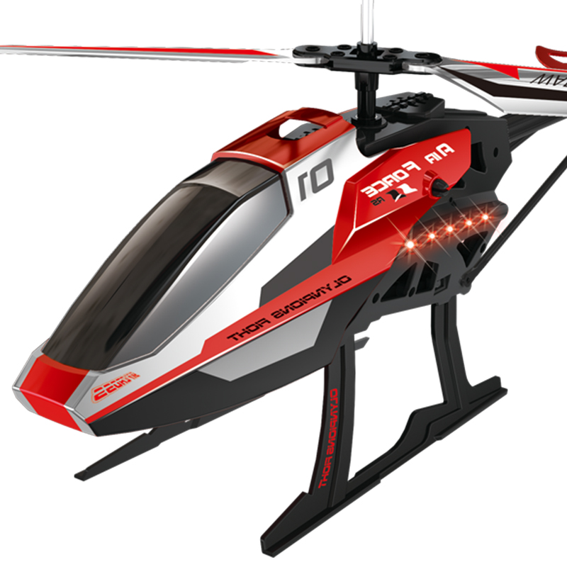 雅得大号遥控飞机玩具50cm大型充电遥控直升机模型男孩 蛟龙II2.4G红