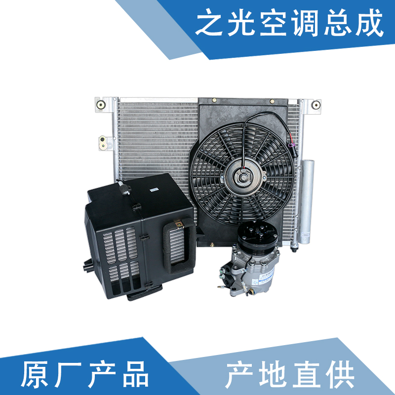 玺马 适用五菱之光空调 五菱之光面包车空调 加装空调 之光车载空调