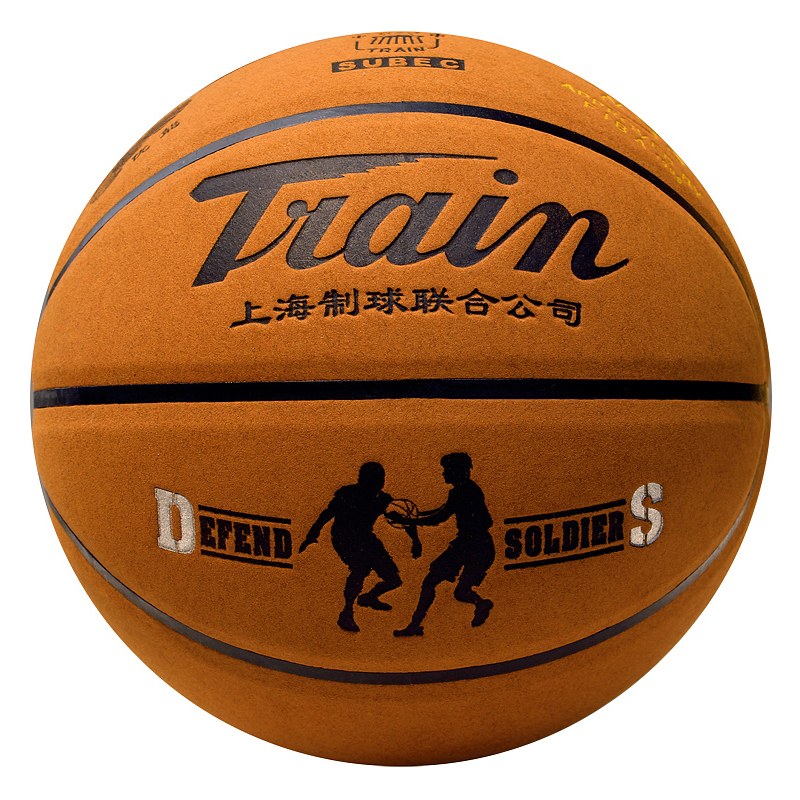 火车头篮球 7号牛皮篮球  手感柔软 防滑耐磨吸汗蓝球 7078精品棕黄色