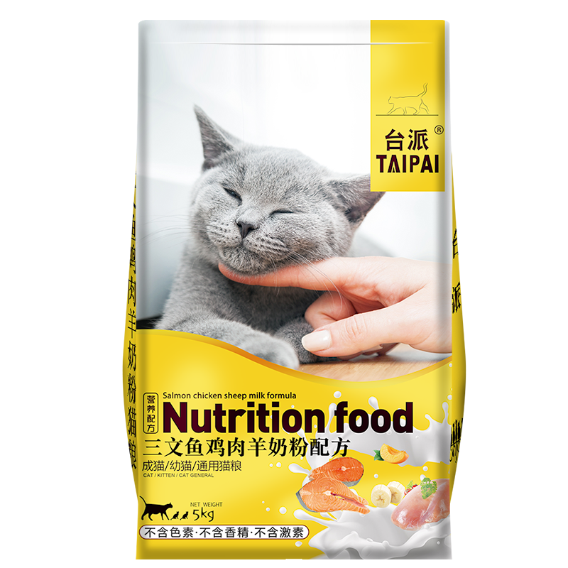 如何选择适合宠物的猫干粮品牌？|猫干粮电商最低价查询方法