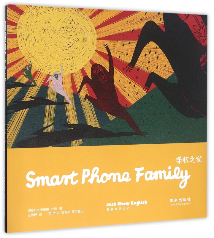 手机之家(附光盘)(精)