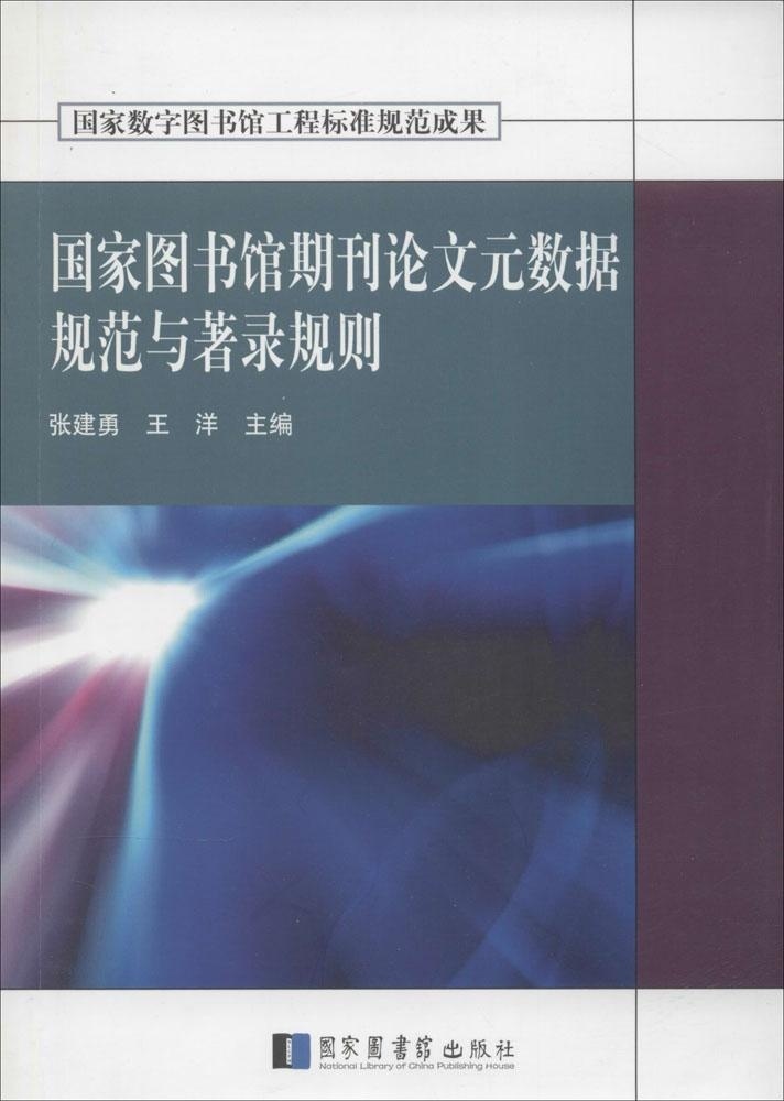 日本奇術文献ノート10冊(S30(3)31(3)34(1)36(1