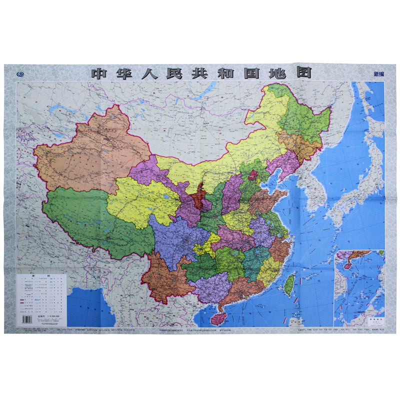 2020年新版 中华人民共和国地图 全国行政区划图 约1.