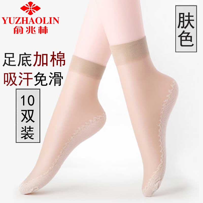京东美妆穿搭 2021-03-23 - 第15张  | 最新购物优惠券
