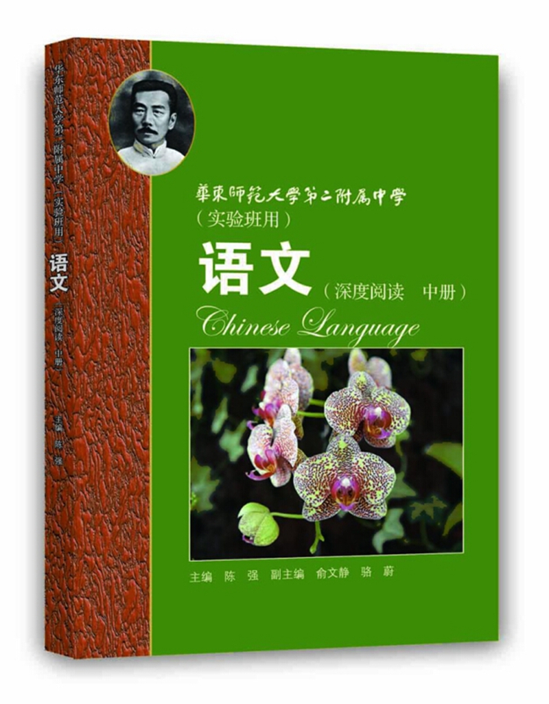 高中通用最全历史价格表|高中通用价格走势图