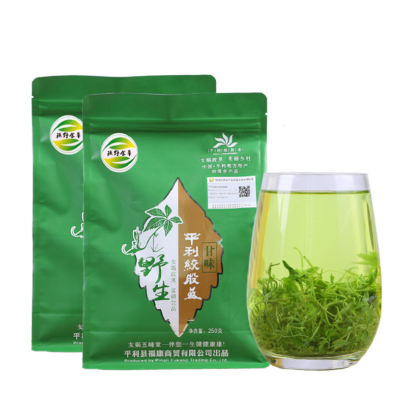 2021正品新茶平利绞股蓝龙须茶 五叶绞股蓝茶 甘味 500g （两袋装）