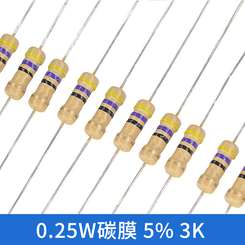 25w 5% 电阻器 3k  100只