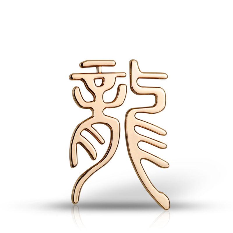 浮生 汽车个性金属龙图腾车贴jeep牧马人龙字标车身改装车标车尾装饰