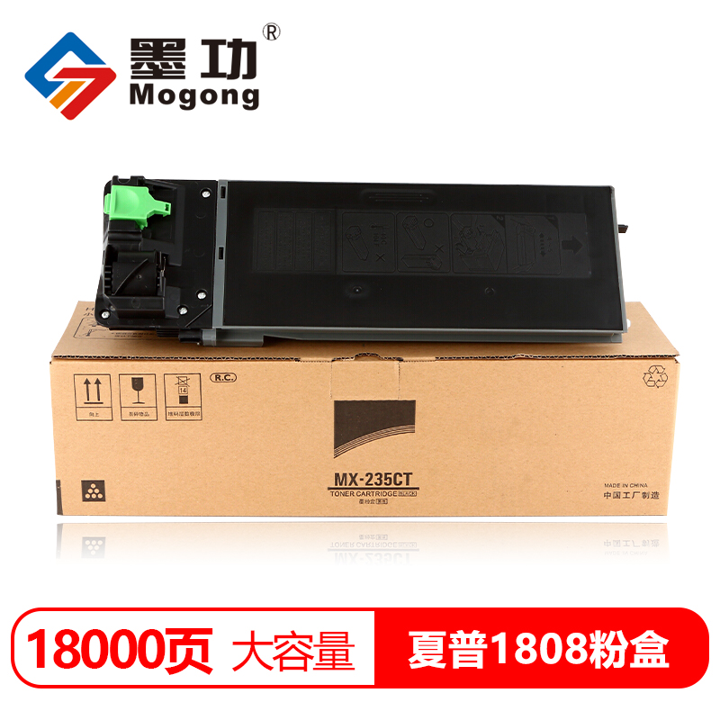 mx-235ct粉盒2008d墨盒4818s碳粉 夏普1808/1808s专用粉盒(大容量)