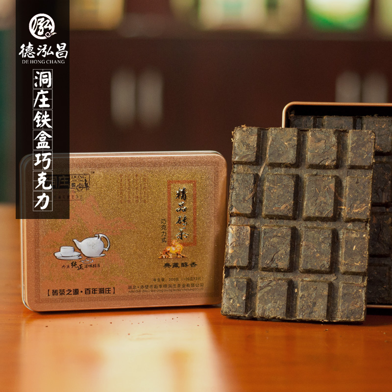 赵李桥(zhaoliqiao)黑茶青砖茶赵李桥巧克力型200克