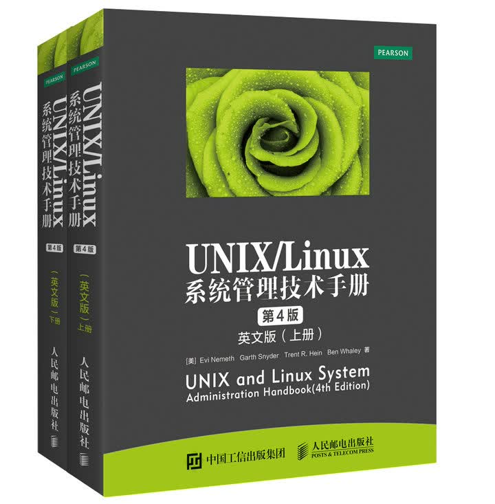 UNIX/Linux 系统管理技术手册 第4版 英文版 上下册(异步图书出品)