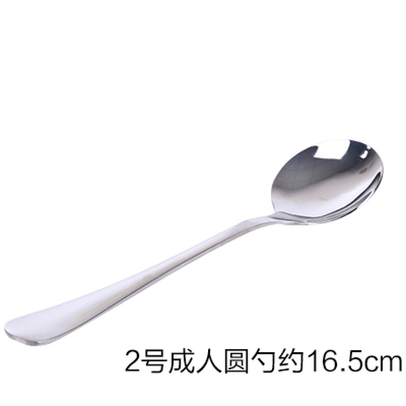 润华年长柄不锈钢汤勺咖啡搅拌勺小勺子饭勺调羹汤匙茶匙冰激凌家用
