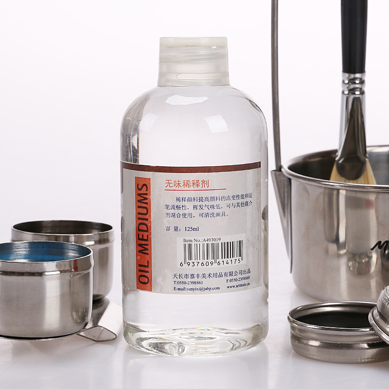 蒙玛特(mont marte)油画无味稀释剂125ml 油画颜料绘画调色油油彩画