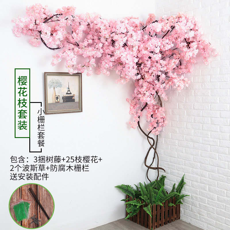 仿真樱花树藤假树叶装饰藤条仿真叶子树藤花藤室内藤蔓墙面假花植物树