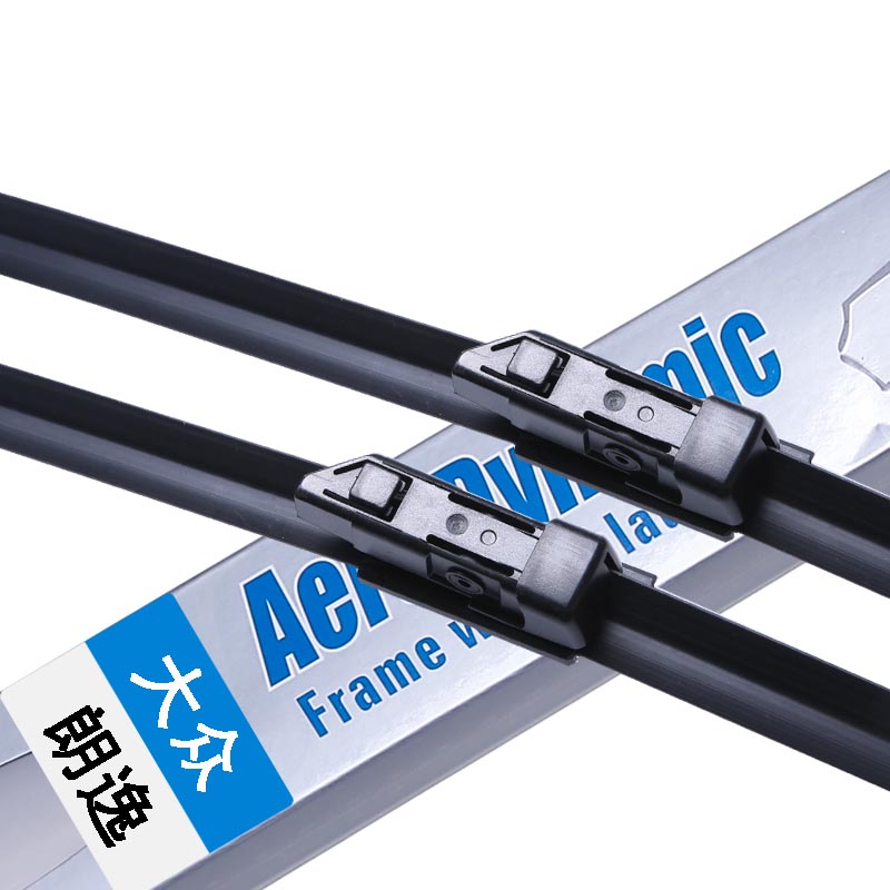 适用大众新朗逸雨刮器原装雨刷器片2013款10 11老款2015 16无骨原装胶条 新朗逸13-14-15-16-17年款 一对装