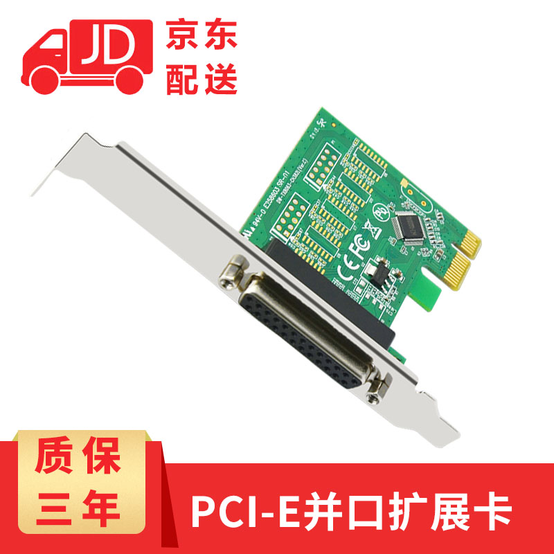 声卡扩展卡京东商品历史价格查询|声卡扩展卡价格比较