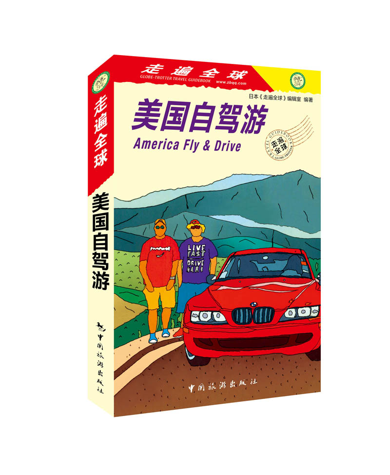手机京东怎么看国外游历史价格走势|国外游价格比较