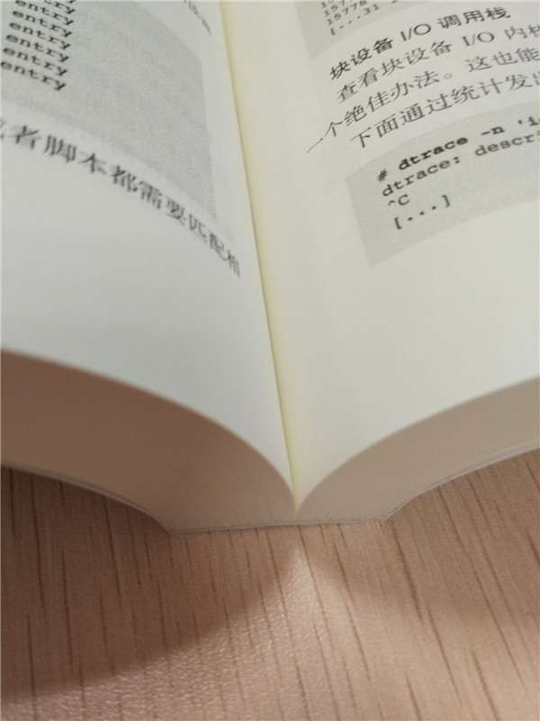 性能之巅：洞悉系统、企业与云计算(博文视点出品)