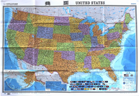 2020美国地图 世界热点国家地图 国内出版 中外文对照 大字版1.